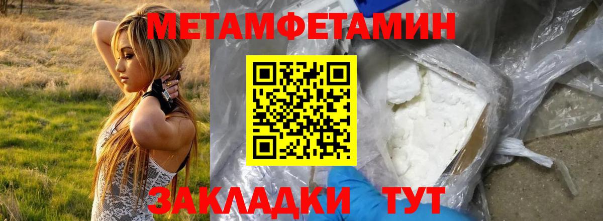 Amphetamine  Вход с VPN  Ступино  Amphetamine 97% 