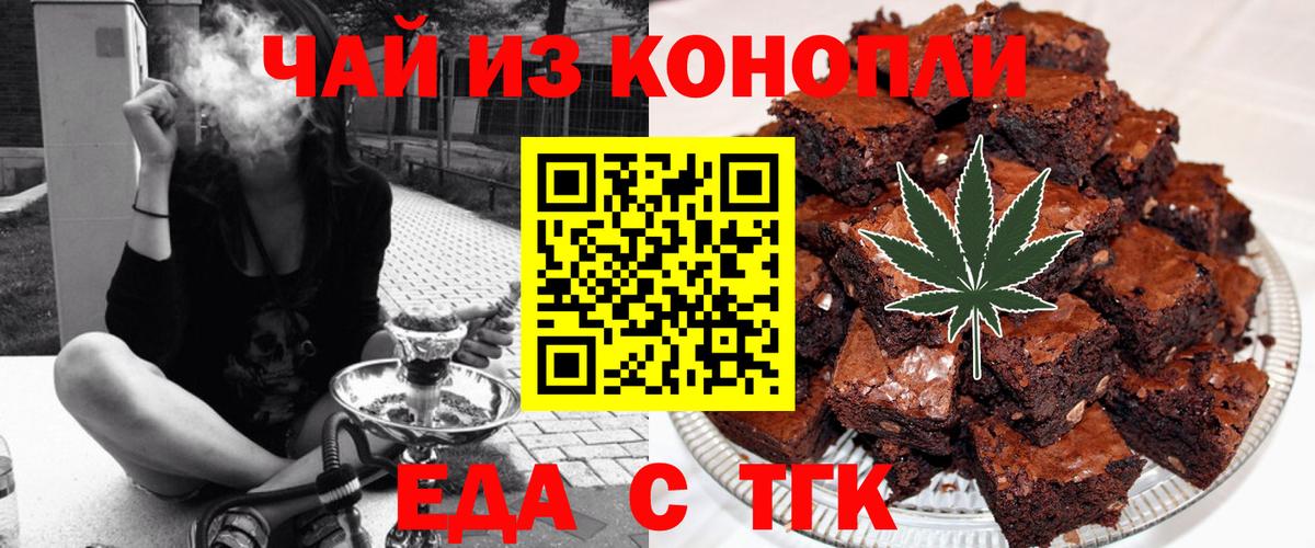 Ступино  Canna-Cookies марихуана  Вход с VPN 
