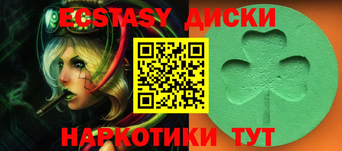 Ступино  Экстази 300 mg  ЭКСТАЗИ  ЭКСТАЗИ TESLA  Вход с VPN 