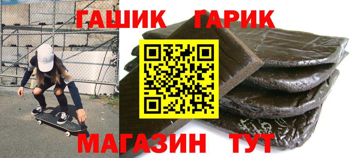 Ступино  ГАШИШ VHQ  Гашиш  Вход с VPN 