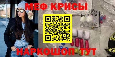 а пвп мука Обнинск