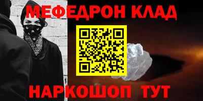 а пвп мука Обнинск