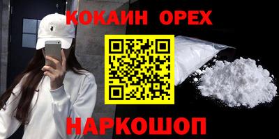 а пвп мука Обнинск