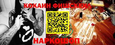 синтетический гашиш Обь