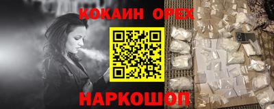 синтетический гашиш Обь