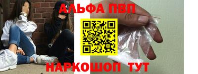 синтетический гашиш Обь