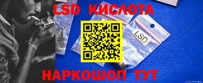 синтетический гашиш Обь