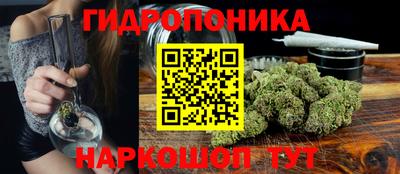 синтетический гашиш Обь