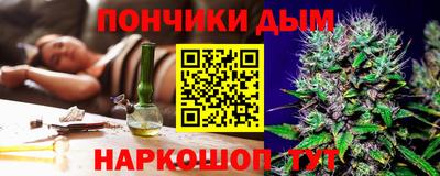 а пвп мука Обнинск