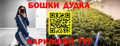 синтетический гашиш Обь