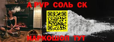 Альфа ПВП Нягань