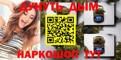 синтетический гашиш Обь