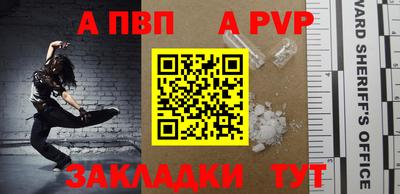 синтетический гашиш Обь