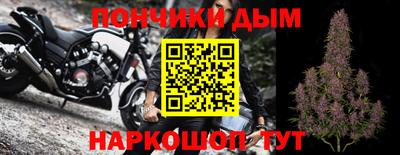 синтетический гашиш Обь