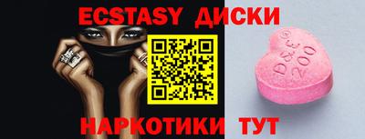 синтетический гашиш Обь