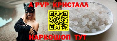 Альфа ПВП Нягань