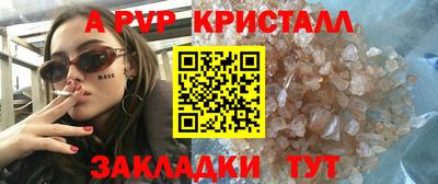 а пвп мука Обнинск