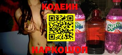 синтетический гашиш Обь