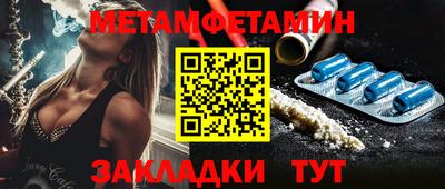 синтетический гашиш Обь