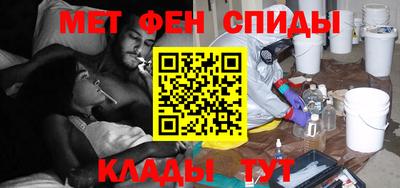 синтетический гашиш Обь