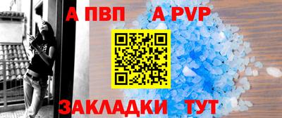 синтетический гашиш Обь