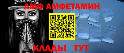 а пвп мука Обнинск