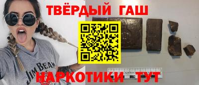 синтетический гашиш Обь