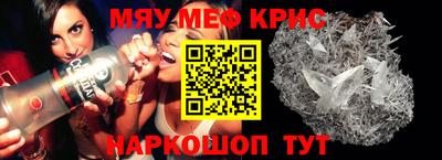 синтетический гашиш Обь