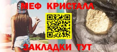 а пвп мука Обнинск