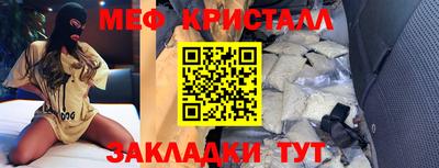 а пвп мука Обнинск
