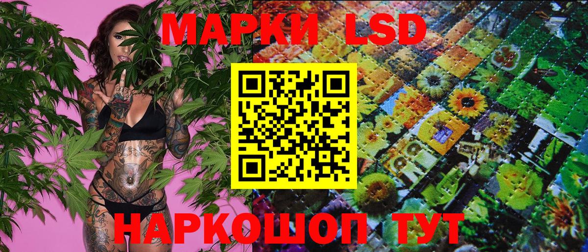 Марки N-bome 1500мкг  Марки N-bome 1500мкг  Ступино  Вход с VPN 