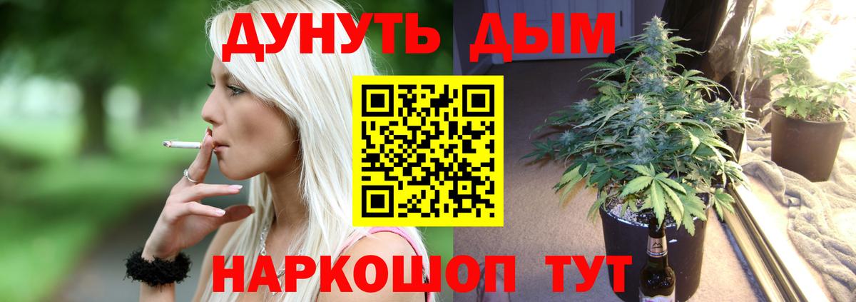 Ступино  Конопля Amnesia  Вход с VPN  Бошки Шишки конопля  Марихуана гибрид 